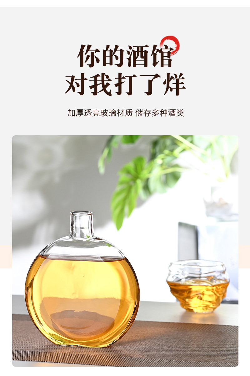 Пузырь бутылки 圆形冷萃瓶月亮瓶新中式茶馆茶瓶高硼硅耐高温随身水壶泡酒瓶茶具