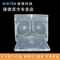 长方形DVD透明单双面盒子可插封面CD盒光碟长方形盒 CD盒 光盘盒 长方形双碟装CD DVD盒 有膜可插材质厚款盒