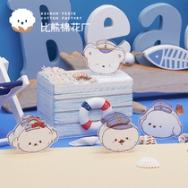 Bichon Cotton Factory Sailor Series Sailor Bichon Pattern Acrylic PP Clip Storage Clip Note Clip Test Paper Clip