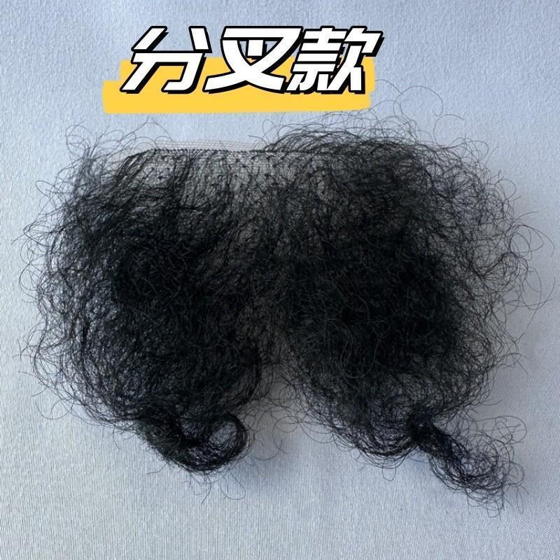 Pubic Hair Stickers for Men and Women, Hair Transplant Stickers, Female Figurine Fake Pubic Hair Stickers, Realistic Artificial Hair with Split Ends