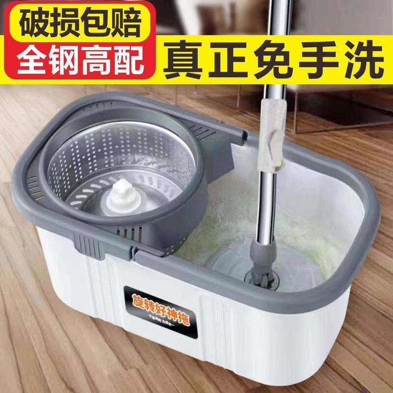Large and Thickened Household Rotating Mop with Dry and Wet Dual-Use, Hands-Free Flat Mop Bucket, Lazy Mop Cleaning Tool, One-Sweep Clean Large and Thickened Household Rotating Mop with Dry and Wet Dual-Use, Hands-Free Flat Mop Bucket, Lazy Mop Cleaning Tool, One-Sweep Clean