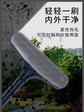 Кисть окна экраны 纱窗刷免拆洗擦玻璃神器家用清洁刷子一面刷两面净多功能双面工具