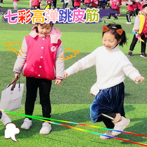 Rubber band jumping for children nostalgic rubber band jumping rope for children born in the 80s high elasticity and durability rubber band rope skipping exercise for primary school students