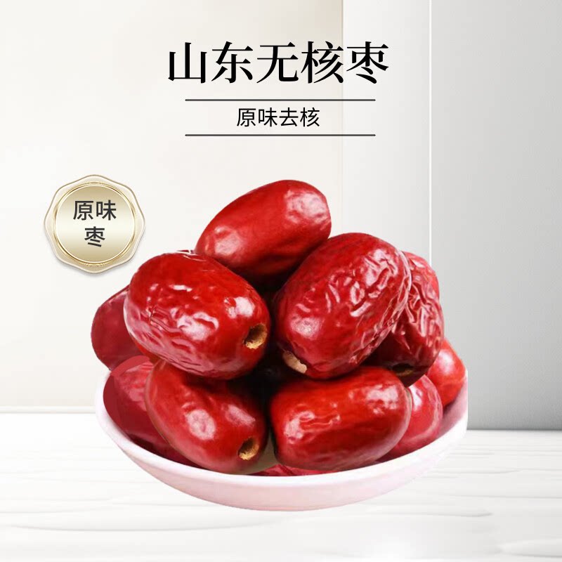 金丝红枣的LOGO