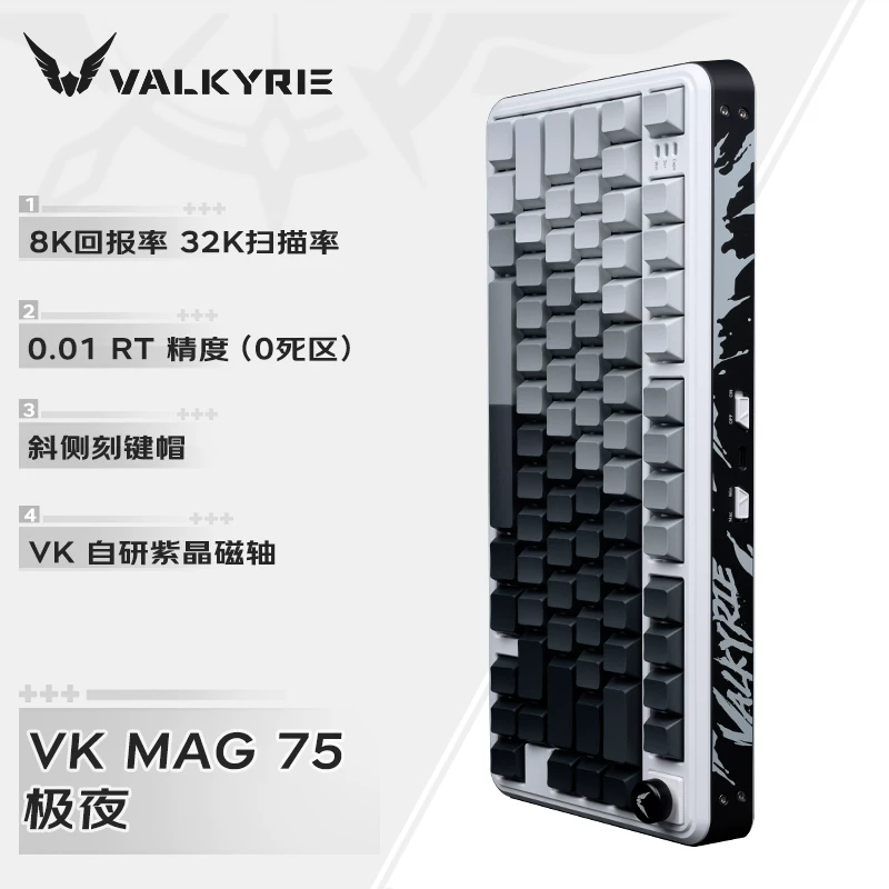 VKYRIE VK MAG 75 E -sports магнитная shaft клавиатура Global 0.01 Единица контракт