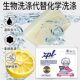 Zpl British Grandma's Household Coconut Oil Laundry Soap Multi-Functional Powerful Stain Remover Disposable Long-Lasting Mite Removal