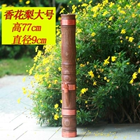 Большой, 75см, диаметр 9мм, 9см