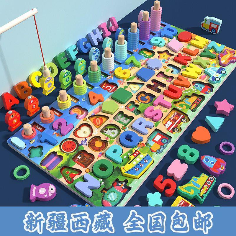 Xinjiang children's toys, digital building blocks, puzzles, intellectual development, brain-moving mathematics, assembly of logarithmic boards, early education