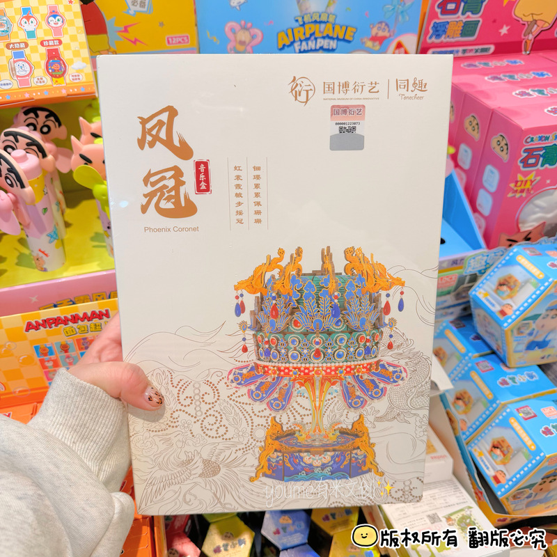 Tongqu Wooden 3D Puzzle Assembly Model: Phoenix Crown Music Box, Wandering Castle Transmission Model, Sensor Bookend
