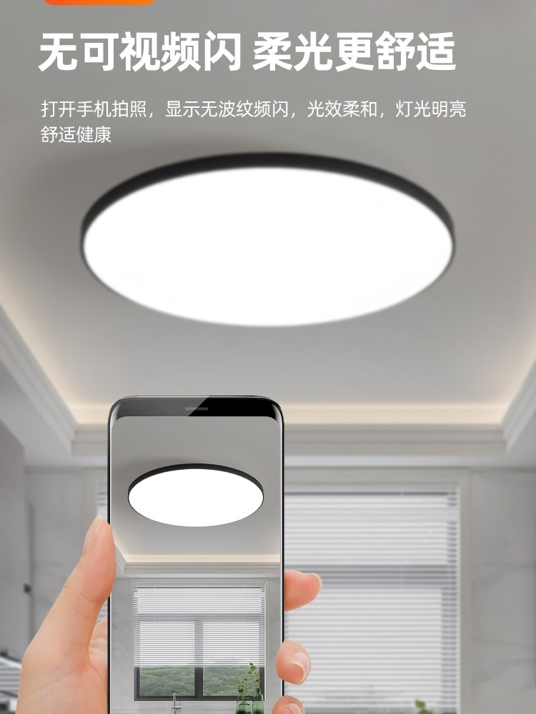 Led Three-Proof Ceiling Light Ultra-Thin Round Waterproof Bathroom Balcony Bedroom Kitchen Bathroom Light Aisle Corridor Light