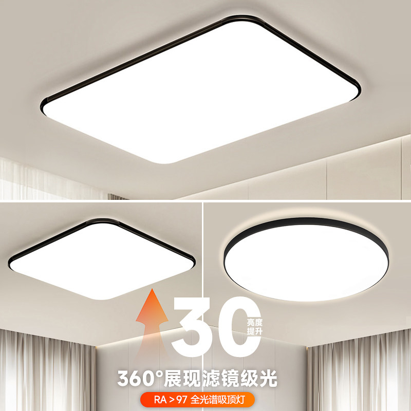 Ultra-Thin Led Ceiling Light for Living Room, Bedroom, Simple Modern Kitchen, Study, Balcony, Corridor, Three-Proof Mosquito-Proof Nordic Lighting Fixtures
