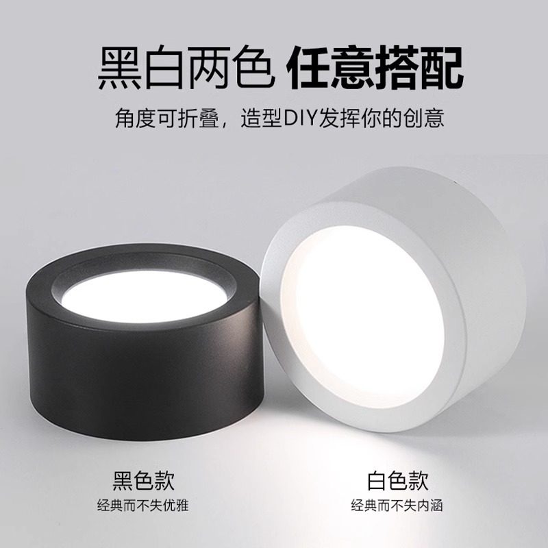 Surface-Mounted Downlight, No Drilling Required, Ceiling-Mounted for Living Room, Bedroom, Entrance, Background, Corridor, Aisle, Led Ceiling Light, Spotlight, Round Shape