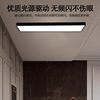 Intelligent Human Body Sensor Led Office Light Aisle Corridor Garage Radar Sound and Light Control Infrared Square Strip Light
