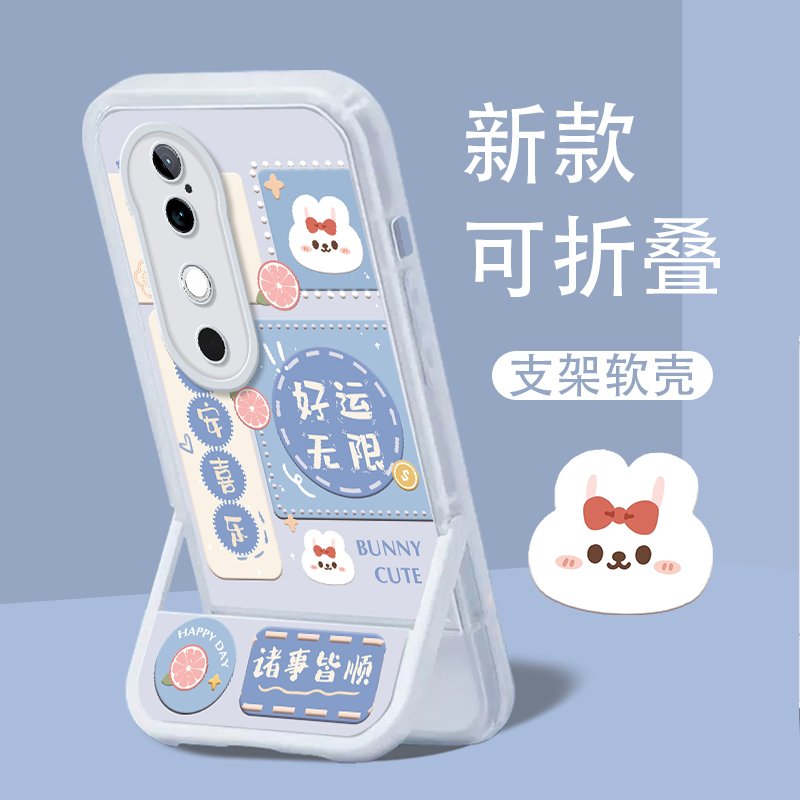 Suitable for Vivos19 Mobile Phone Case S19Pro New Model for Women with Invisible Stand, Unlimited Good Luck, Full Lens Protection, Anti-Fall Soft Shell Protective Cover, Personalized Cartoon Rabbit, Popular Trendy Design, Fresh and Creative Suitable for Vivos19 Mobile Phone Case S19Pro New Model for Women with Invisible Stand, Unlimited Good Luck, Full Lens Protection, Anti-Fall Soft Shell Protective Cover, Personalized Cartoon Rabbit, Popular Trendy Design, Fresh and Creative