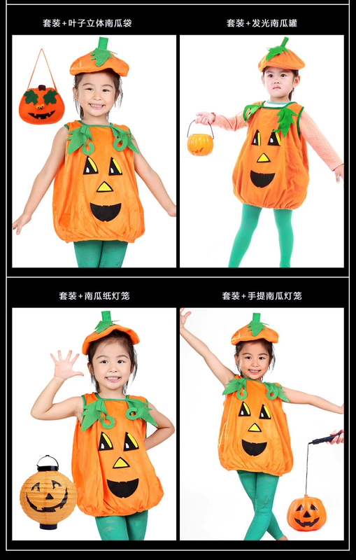 Halloween trẻ em trang phục bí ngô trang phục bé gái trang phục bé trai người lớn cosplay quần áo mẫu giáo khu vực biểu diễn