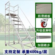 Shanxi climbing ladder mobile platform ladder workshop climbing vehicle with wheels detachable supermarket warehouse tally ladder can