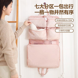 Seven-In-One Travel Storage Bag, a Must-Have for Going Out, Large-Capacity Packing Bag, Suitcase, Underwear Storage and Organization Bag