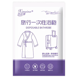 Disposable Bathrobe, Travel Beauty Salon Pajamas, Pure Cotton, for Women and Men, Hotel Use, Individually Packaged, Long-Sleeved, Thickened Bath Towel