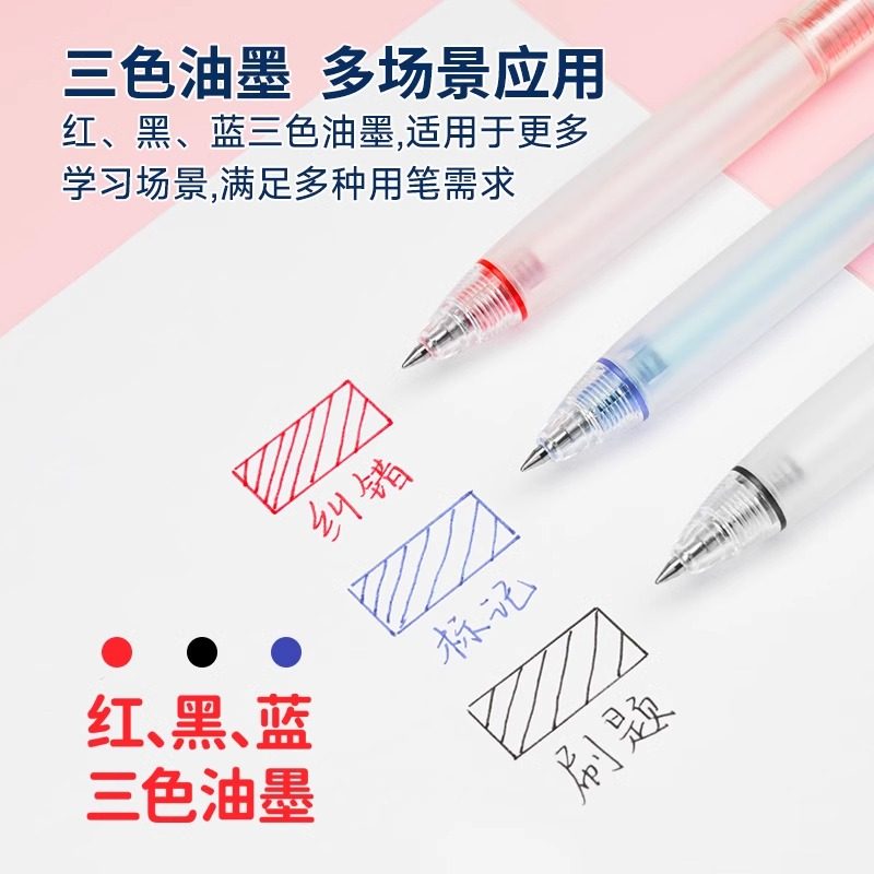 Dianshi Retractable Gel Pen 0.5mm Black, Red, Blue Ink, Gentle on Fingers, Dual Ballpoint, Quick-Drying, Smooth Bullet Tip, Exam Pen, Office Student Writing Practice Signature Pen Ds-0111