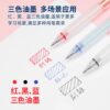 Dianshi Retractable Gel Pen 0.5mm Black, Red, Blue Ink, Gentle on Fingers, Dual Ballpoint, Quick-Drying, Smooth Bullet Tip, Exam Pen, Office Student Writing Practice Signature Pen Ds-0111