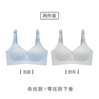 [Купите один, получите один бесплатно, 2 упаковки] Светло-синий + молочно-серый