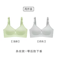 [Купите один, получите один бесплатно, 2 упаковки] Светло-зеленый + молочно-серый