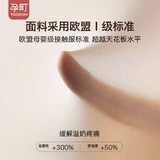 孕町 Поддерживающее нижнее белье для кормящих грудью, послеродовой бюстгалтер для беременных, размер