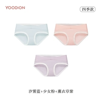 Xiwu Blue + Girly Pink + Lavender Purple [Four Seasons]