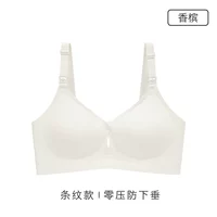 Цвет шампанского (фиксируется без использования стаканов)