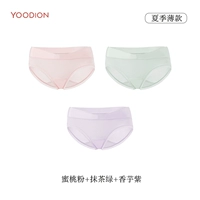 Персиковая пудра + зеленый маття + фиолетовый таро [тонкий летний стиль]