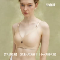 Льняная кожа-[Дышащая мягкая поддержка]