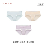 Сиу синий + светло-гусиный желтый + лавандовый фиолетовый [Четыре сезона]