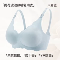 Небесно-голубой-[Жаккардовый стиль с волнами]