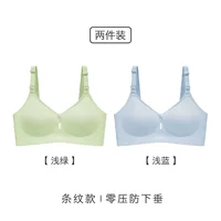 [Купите один, получите один в подарок (2 шт.) Светло-зеленый + светло-синий