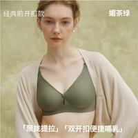 Meicha Green-[Классическое двойное переднее открытие 𫔭Закрыть]-Потянуть и собрать