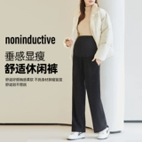 孕町 Демисезонные утепленные штаны для беременных