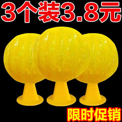 Sticky Insect Balls, Loofah Fruit Fly Traps, Fly-Attracting Balls, Wasp and Hornet Attractants, Fruit Fly Traps, Double-Sided Yellow Paper Boards