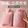 Hot Water Bottle, Water-Filled Warm Water Bag, Bed Warmer, Hand Warmer, Belly Heating Pad, Plush Magic Device, New Model, Thickened, Explosion-Proof, for Students