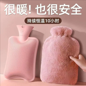 Hot Water Bottle, Water-Filled Warm Water Bag, Bed Warmer, Hand Warmer, Belly Heating Pad, Plush Magic Device, New Model, Thickened, Explosion-Proof, for Students