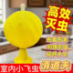 Sticky Insect Balls, Loofah Fruit Fly Traps, Fly-Attracting Balls, Wasp and Hornet Attractants, Fruit Fly Traps, Double-Sided Yellow Paper Boards