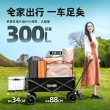 Дорожная тележка для кемпинга, складной вагон-ресторан для путешествий, детский кемпер фургон, прицеп