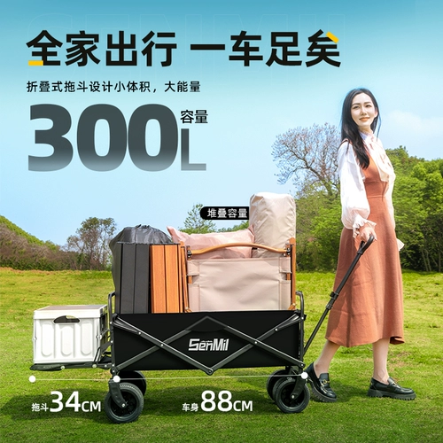 Дорожная тележка для кемпинга, складной вагон-ресторан для путешествий, детский кемпер фургон, прицеп