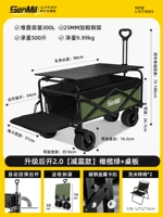 Амортизирующая коробка оливково-зеленого цвета + рабочий стол из сплава + стул Kermit * 2