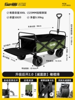 Оливково-зеленый — амортизирующий буксирный ковш [замок из сплава + усиленный буксирный ковш]