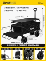 Extreme Night Black — ковш для бездорожья + рабочий стол из сплава углеродистой стали