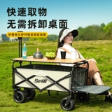 Дорожная тележка для кемпинга, складной вагон-ресторан для путешествий, детский кемпер фургон, прицеп