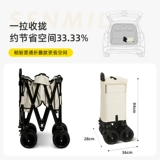 Дорожный большой складной кемпер фургон для кемпинга, тележка