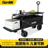 Дорожная тележка для кемпинга, складной вагон-ресторан для путешествий, детский кемпер фургон, прицеп