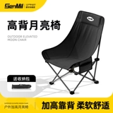 Дорожный складной портативный пляжный стол для пикника для кемпинга для рыбалки, стульчик для кормления, снаряжение