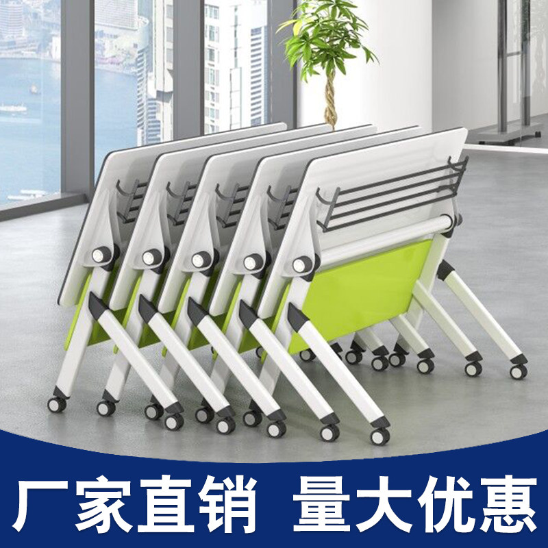 Folding training table and chairs combined movable strip table splicing meeting table minimalist bifunctional student desks